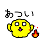 わたぐま＆わたうさ＆わたぴよ かわいい毎日（個別スタンプ：8）