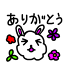 わたぐま＆わたうさ＆わたぴよ かわいい毎日（個別スタンプ：12）