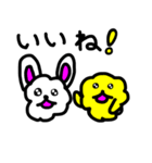 わたぐま＆わたうさ＆わたぴよ かわいい毎日（個別スタンプ：14）