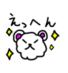 わたぐま＆わたうさ＆わたぴよ かわいい毎日（個別スタンプ：17）
