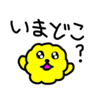 わたぐま＆わたうさ＆わたぴよ かわいい毎日（個別スタンプ：24）
