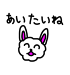 わたぐま＆わたうさ＆わたぴよ かわいい毎日（個別スタンプ：25）
