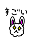わたぐま＆わたうさ＆わたぴよ かわいい毎日（個別スタンプ：26）