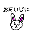 わたぐま＆わたうさ＆わたぴよ かわいい毎日（個別スタンプ：30）