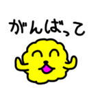 わたぐま＆わたうさ＆わたぴよ かわいい毎日（個別スタンプ：31）