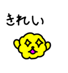 わたぐま＆わたうさ＆わたぴよ かわいい毎日（個別スタンプ：33）