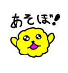 わたぐま＆わたうさ＆わたぴよ かわいい毎日（個別スタンプ：35）