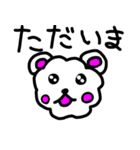 わたぐま＆わたうさ＆わたぴよ かわいい毎日（個別スタンプ：39）