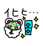 わたぐま＆わたうさ＆わたぴよ かわいい毎日（個別スタンプ：40）