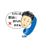 忙しい1日（個別スタンプ：20）