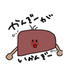 おさやが作ったスタンプ2（個別スタンプ：9）