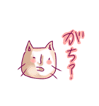 しろねこさん^._.^（個別スタンプ：14）