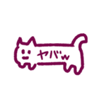しろねこさん^._.^（個別スタンプ：20）