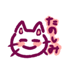 しろねこさん^._.^（個別スタンプ：23）
