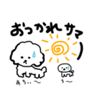 sora ＆ sora かわいいワンコ。そらちゃん♫（個別スタンプ：3）
