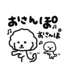sora ＆ sora かわいいワンコ。そらちゃん♫（個別スタンプ：4）