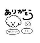 sora ＆ sora かわいいワンコ。そらちゃん♫（個別スタンプ：6）