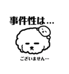 sora ＆ sora かわいいワンコ。そらちゃん♫（個別スタンプ：7）