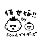 sora ＆ sora かわいいワンコ。そらちゃん♫（個別スタンプ：11）