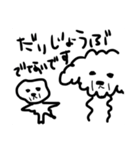 sora ＆ sora かわいいワンコ。そらちゃん♫（個別スタンプ：19）