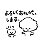 sora ＆ sora かわいいワンコ。そらちゃん♫（個別スタンプ：21）