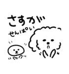 sora ＆ sora かわいいワンコ。そらちゃん♫（個別スタンプ：26）