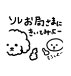 sora ＆ sora かわいいワンコ。そらちゃん♫（個別スタンプ：30）