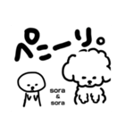 sora ＆ sora かわいいワンコ。そらちゃん♫（個別スタンプ：31）