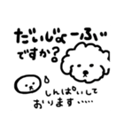 sora ＆ sora かわいいワンコ。そらちゃん♫（個別スタンプ：33）