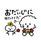 sora ＆ sora かわいいワンコ。そらちゃん♫（個別スタンプ：34）