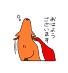 トナカイ兄弟が応援するスタンプ（個別スタンプ：1）