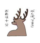 トナカイ兄弟が応援するスタンプ（個別スタンプ：11）
