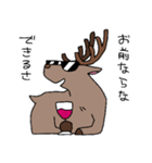 トナカイ兄弟が応援するスタンプ（個別スタンプ：23）