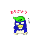 がりペンくんの毎日使えるスタンプ（個別スタンプ：3）