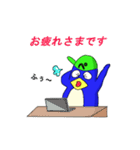 がりペンくんの毎日使えるスタンプ（個別スタンプ：6）