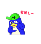 がりペンくんの毎日使えるスタンプ（個別スタンプ：10）