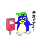 がりペンくんの毎日使えるスタンプ（個別スタンプ：12）