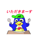 がりペンくんの毎日使えるスタンプ（個別スタンプ：24）