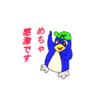 がりペンくんの毎日使えるスタンプ（個別スタンプ：30）