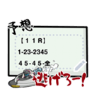 ボートレース予想が書き込めるスタンプ2（個別スタンプ：1）