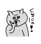 にゃンプラリ〜（個別スタンプ：7）