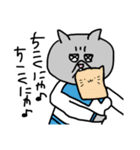 にゃンプラリ〜（個別スタンプ：9）