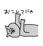 にゃンプラリ〜（個別スタンプ：13）