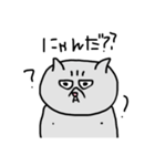 にゃンプラリ〜（個別スタンプ：16）