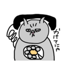 にゃンプラリ〜（個別スタンプ：17）