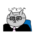 にゃンプラリ〜（個別スタンプ：21）