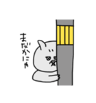 にゃンプラリ〜（個別スタンプ：22）