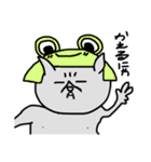 にゃンプラリ〜（個別スタンプ：32）