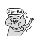 にゃンプラリ〜（個別スタンプ：33）