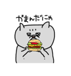 にゃンプラリ〜（個別スタンプ：34）